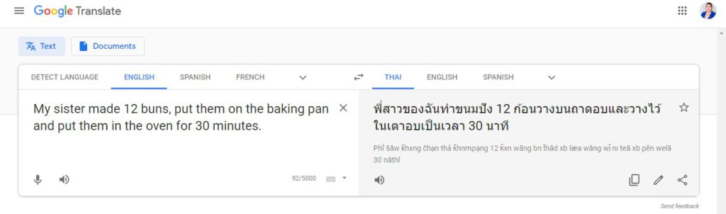 เว็บแปลภาษาออนไลน์