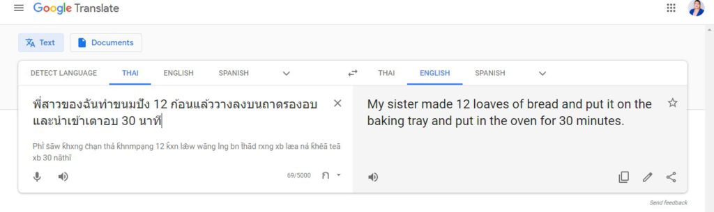 เว็บแปลภาษาออนไลน์