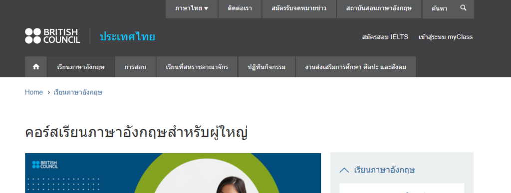 แบบทดสอบถาษาอังกฤษ