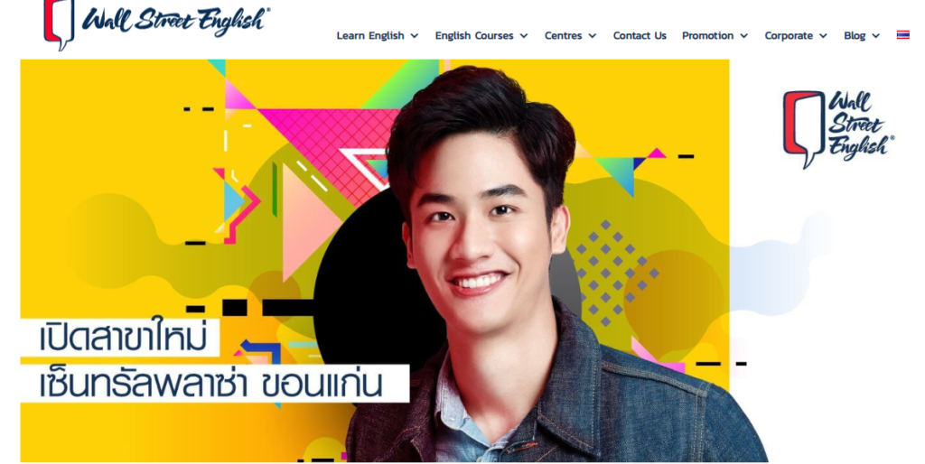 แบบทดสอบถาษาอังกฤษ
