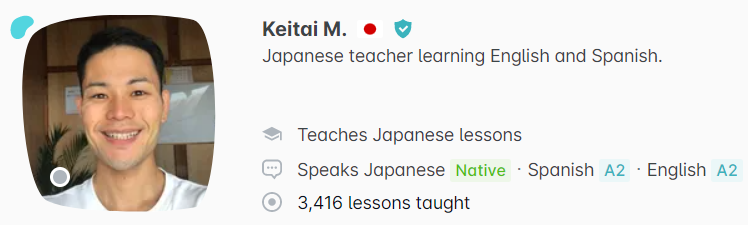ครูสอนภาษาญี่ปุ่น Keitai M.