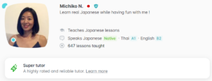 ครูสอนภาษาญี่ปุ่น Michiko N.