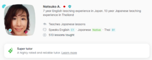 ครูสอนภาษาญี่ปุ่น Natsuko A.