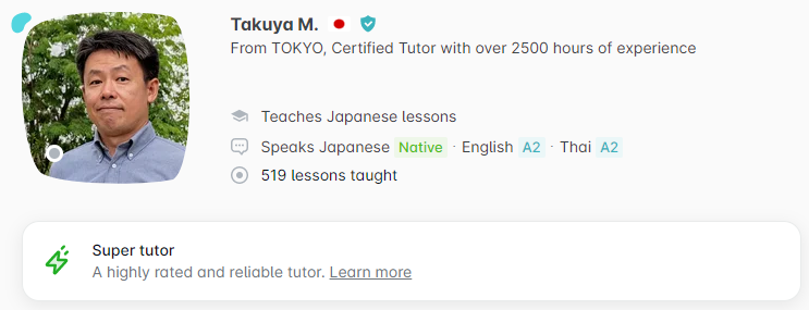 ครูสอนภาษาญี่ปุ่น Takuya M.