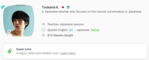 ครูสอนภาษาญี่ปุ่น Tsukasa K.