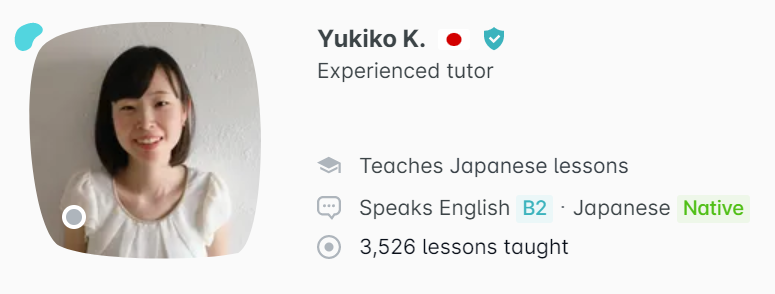 ครูสอนภาษาญี่ปุ่น Yukiko K.