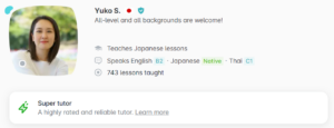 ครูสอนภาษาญี่ปุ่น Yuko S.