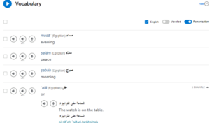 ArabicPod101 คำศัพท์ภาษาอาหรับ