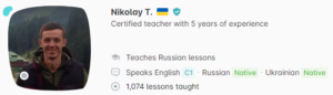 ครูสอนภาษารัสเซีย Nikolay T.