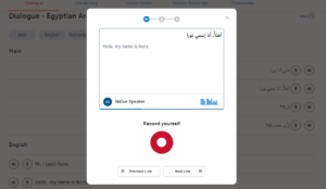 คอร์สเรียนภาษาอาหรับ ArabicPod101